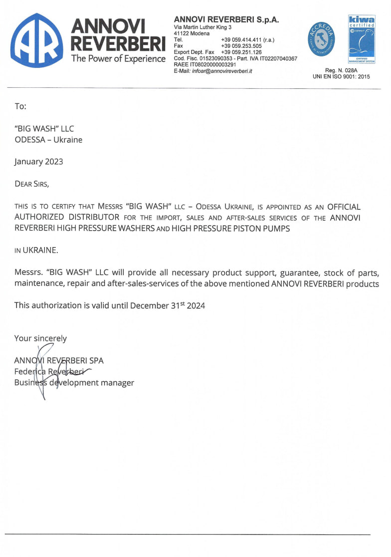 Agriculture Catalogue 2022